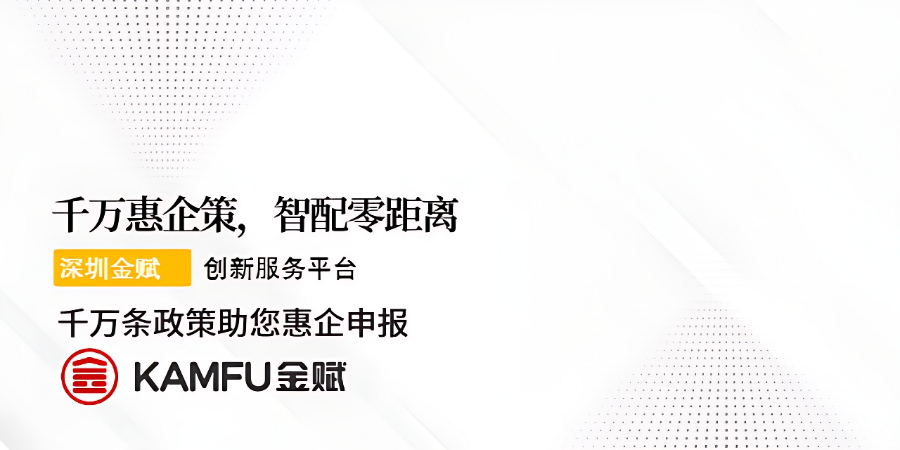 廣東農業惠企服務方案
