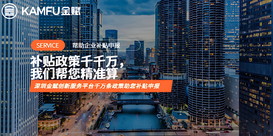 鹽田區(qū)民生補(bǔ)貼標(biāo)準(zhǔn),補(bǔ)貼