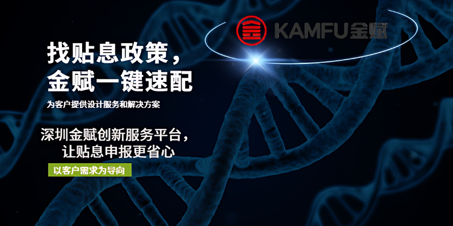 廣東高校貼息修改