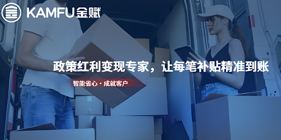 廣東地方補(bǔ)貼辦法