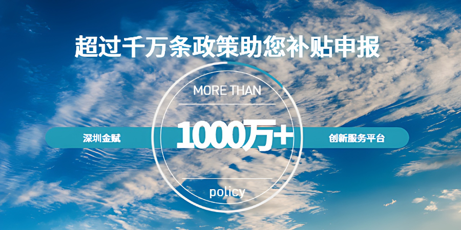 農業補貼用途