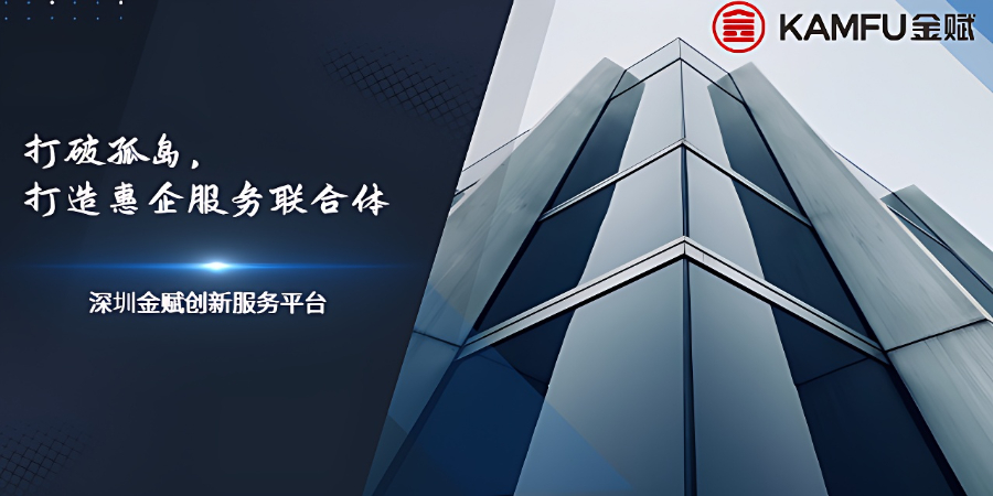 深圳機(jī)械工程惠企服務(wù)文件