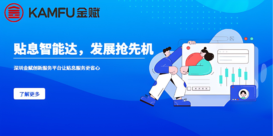 羅湖區(qū)外觀設(shè)計貼息資助,貼息