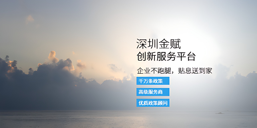 龍華區快速預審貼息期限