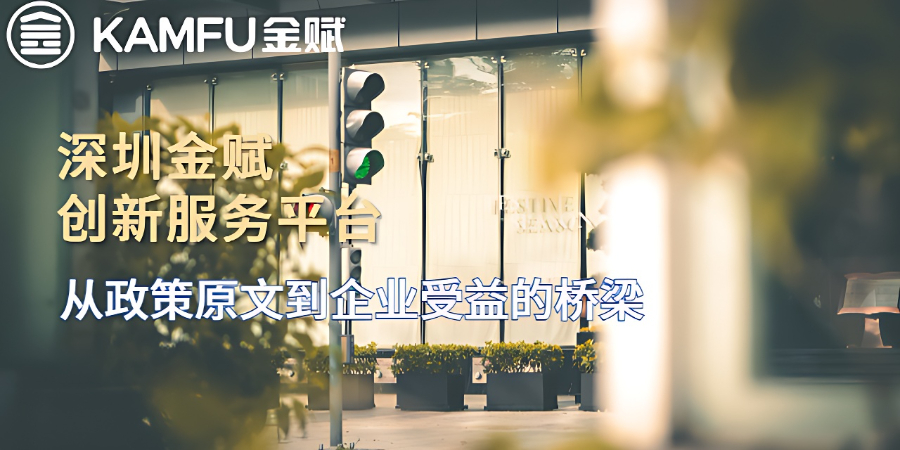 龍華區(qū)國內(nèi)惠企服務(wù)材料,惠企服務(wù)