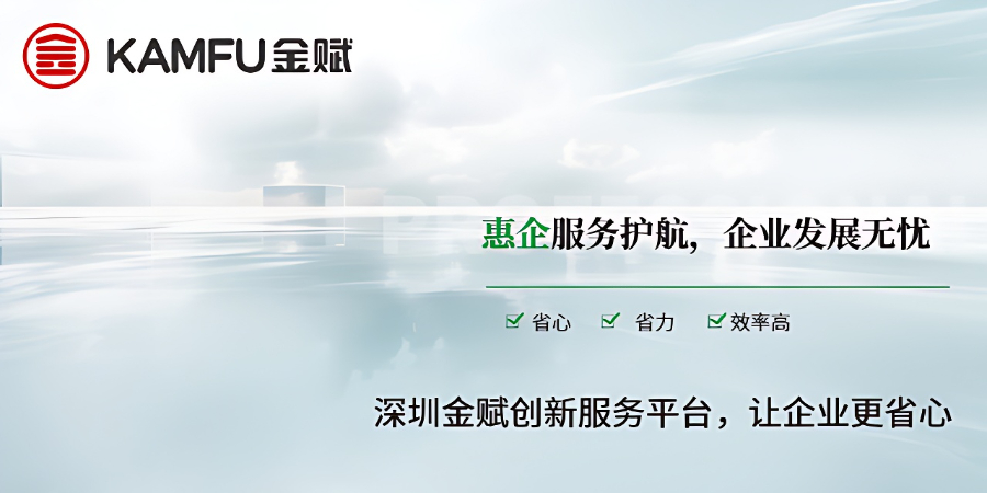 龍華區(qū)自主研發(fā)惠企服務(wù)撰寫(xiě),惠企服務(wù)