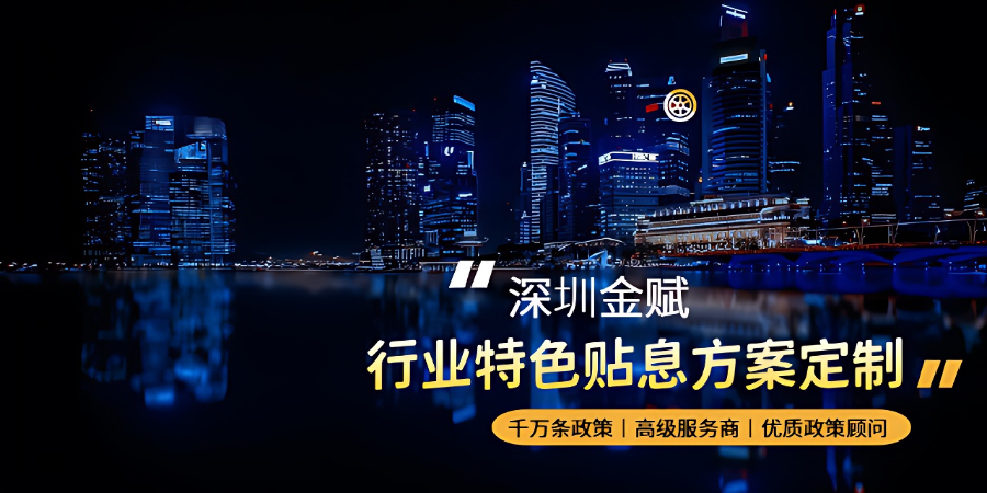 廣東創(chuàng)業(yè)貼息比例