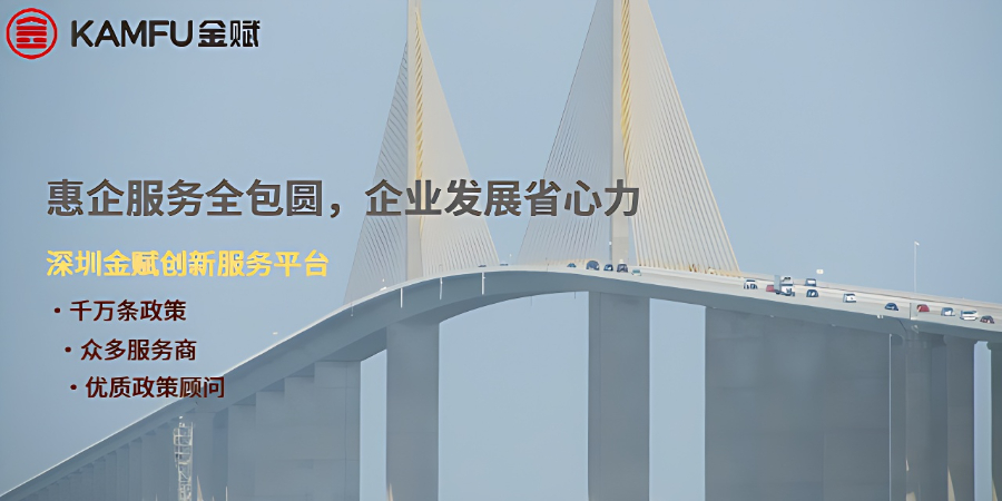 行業(yè)惠企服務(wù)公開,惠企服務(wù)