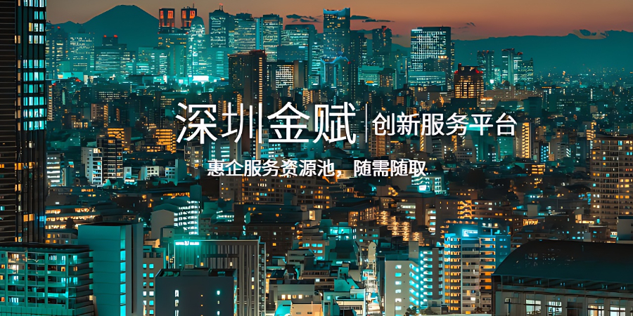 科研機(jī)構(gòu)惠企服務(wù)文件,惠企服務(wù)