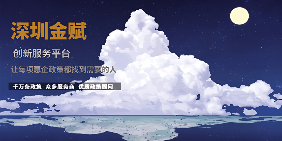 深圳自助辦惠企服務(wù)觸摸屏 深圳金賦科技供應(yīng)