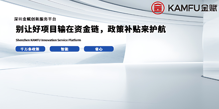 龍華區(qū)智能化企業(yè)服務(wù)案例,企業(yè)服務(wù)
