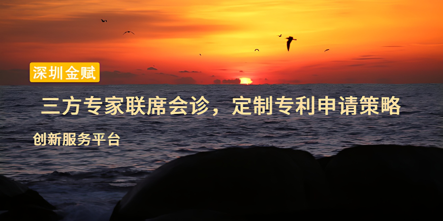 高校專利申請要求,專利申請