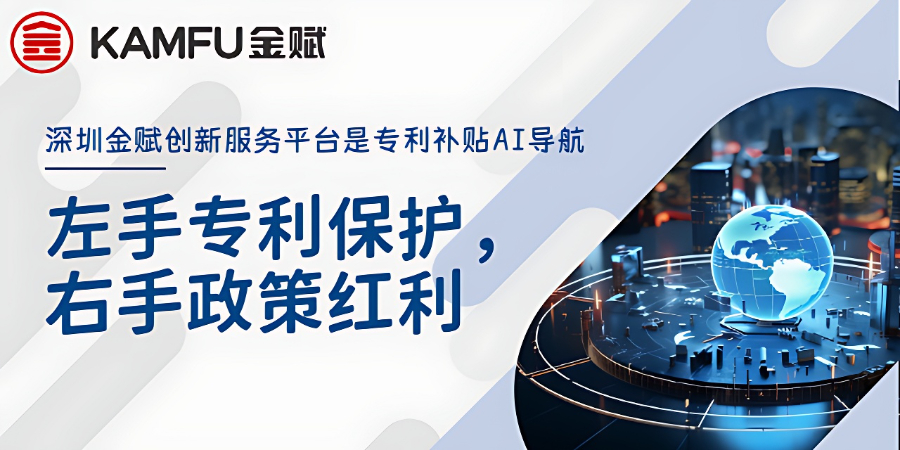 南山區(qū)材料專利申請期限