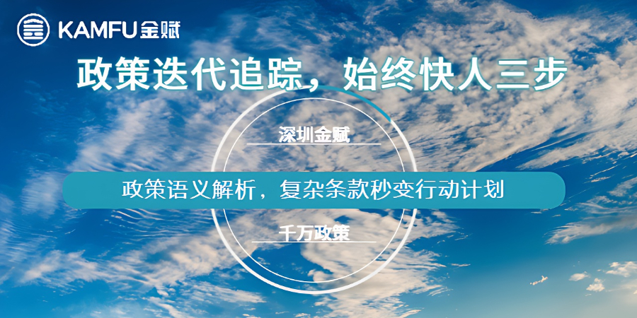 廣東人才政策申請(qǐng)