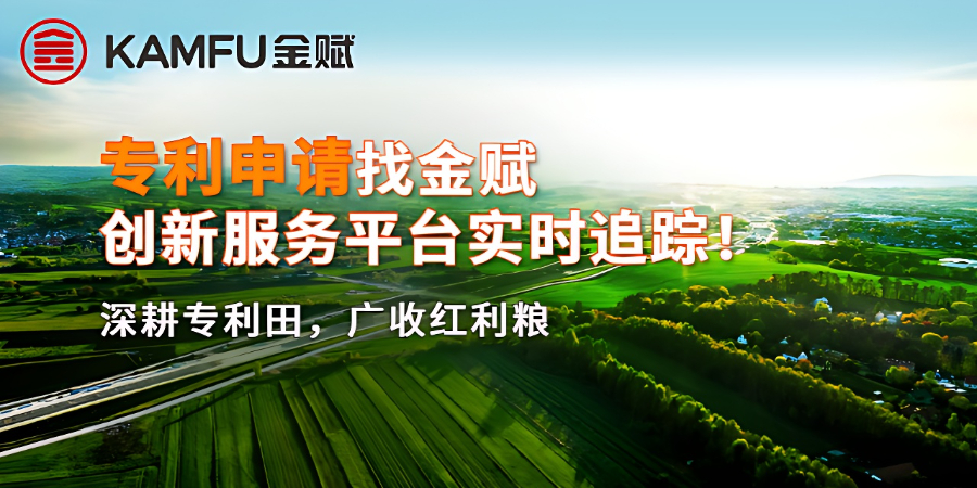 鹽田區(qū)設(shè)計(jì)專利申請(qǐng)攻略,專利申請(qǐng)