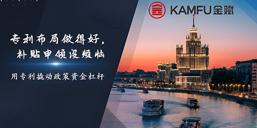 南山區(qū)使用新型專(zhuān)利申請(qǐng)指南