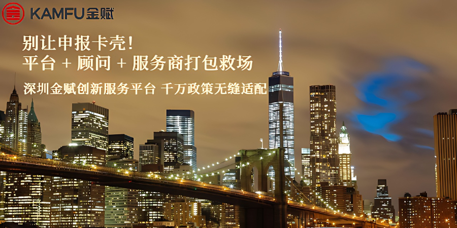 寶安區(qū)醫(yī)療政策依據(jù),政策