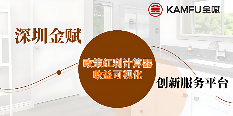 廣東人才政策申請(qǐng),政策