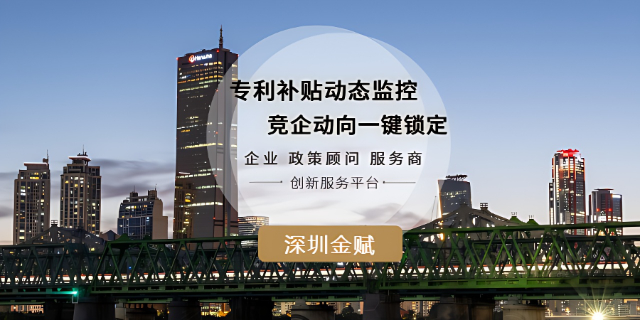 光明區(qū)個人專利申請受理,專利申請