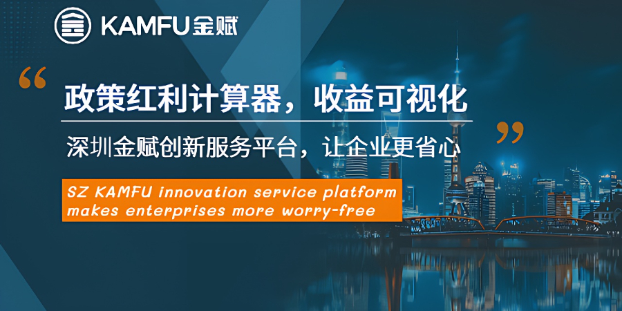 廣東工業(yè)政策申報,政策
