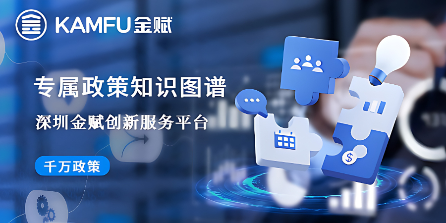 羅湖區(qū)環(huán)保政策落實(shí),政策
