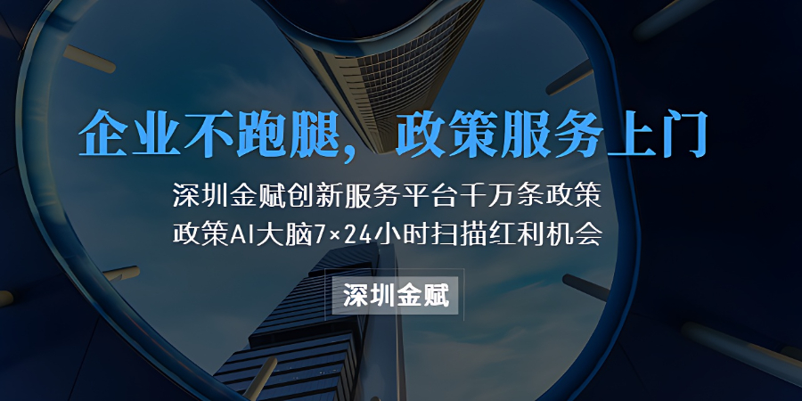廣東醫(yī)療政策導(dǎo)向,政策