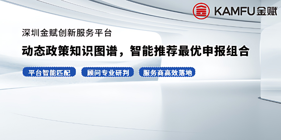 廣東專項(xiàng)政策影響,政策
