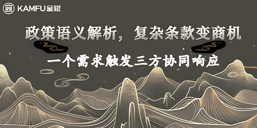 坪山區(qū)專項政策條款,政策