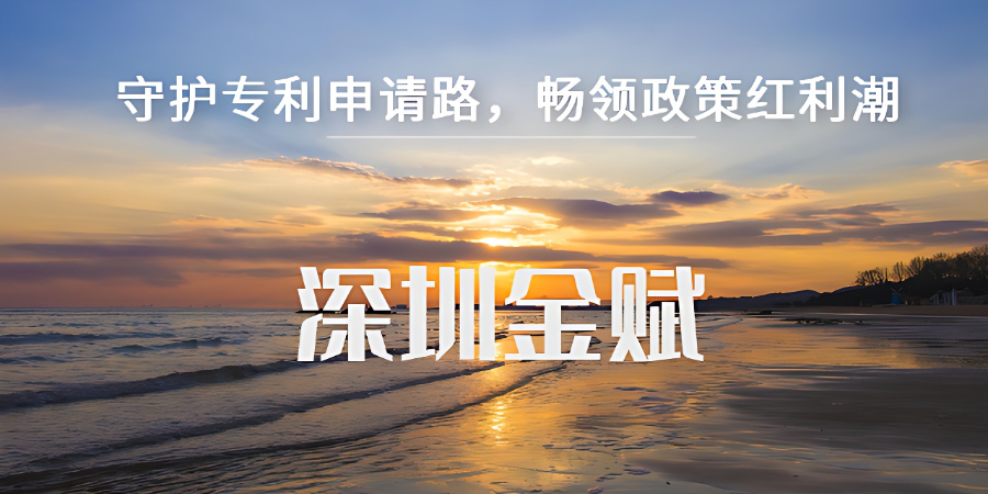 光明區(qū)新能源專利申請(qǐng)答復(fù)