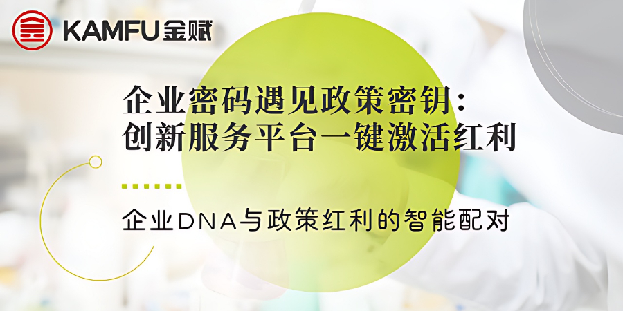 鹽田區(qū)醫(yī)療政策制定,政策