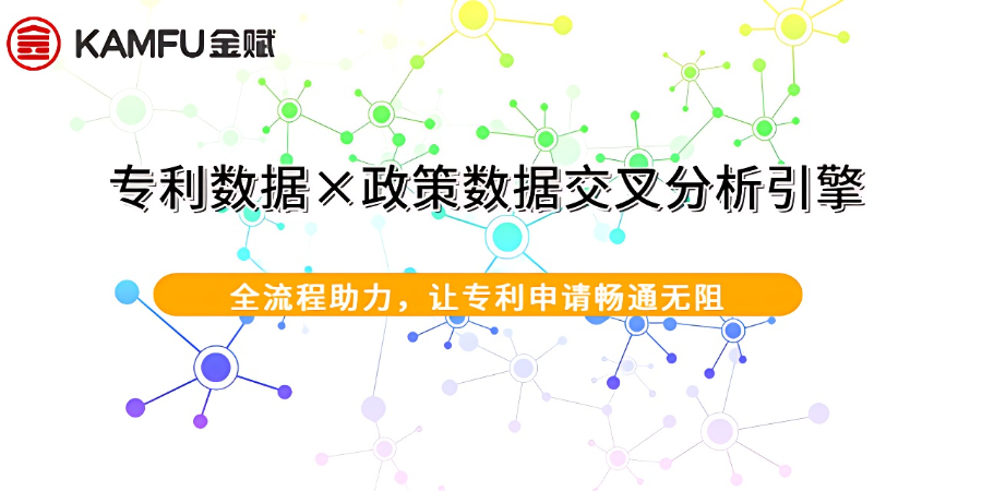 龍崗區(qū)行業(yè)專利申請輔導(dǎo)