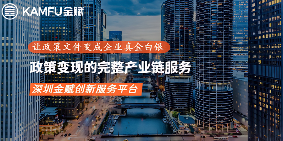 深圳農(nóng)業(yè)政策,政策