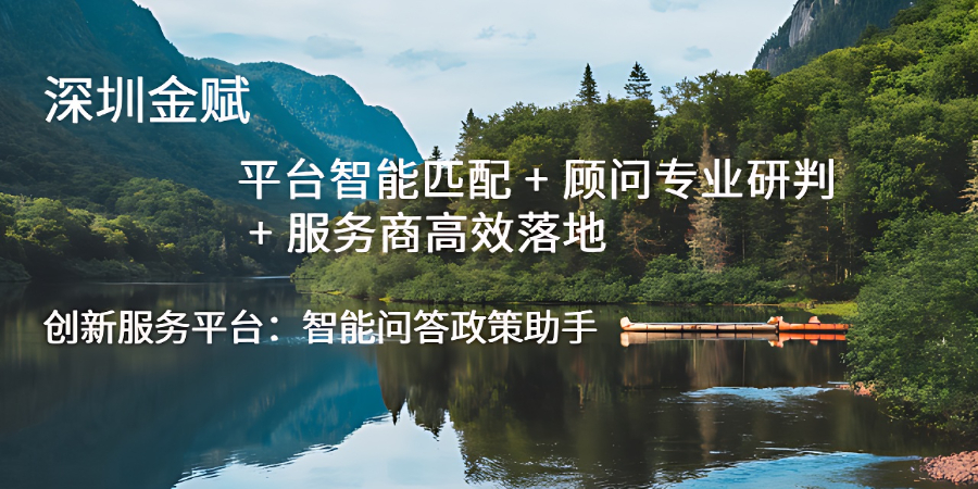 鹽田區(qū)醫(yī)療政策制定
