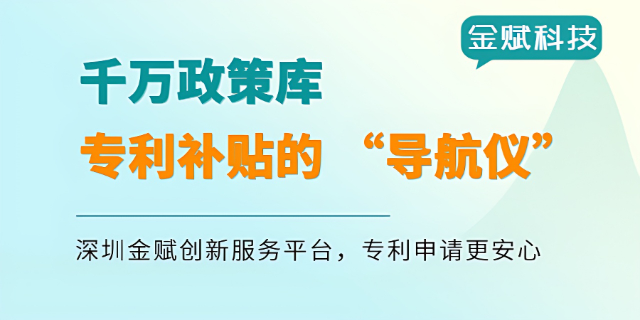 廣東高校專利申請(qǐng)公開,專利申請(qǐng)