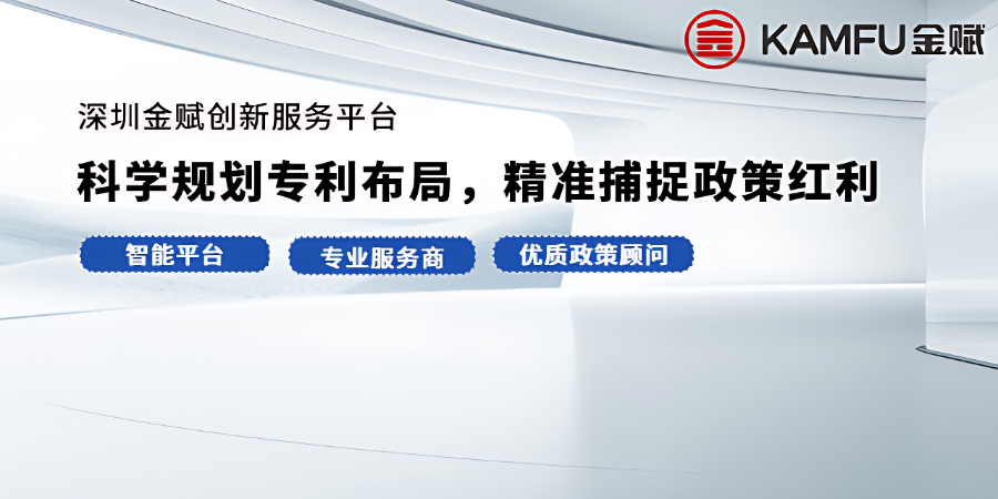 南山區(qū)材料專利申請期限,專利申請