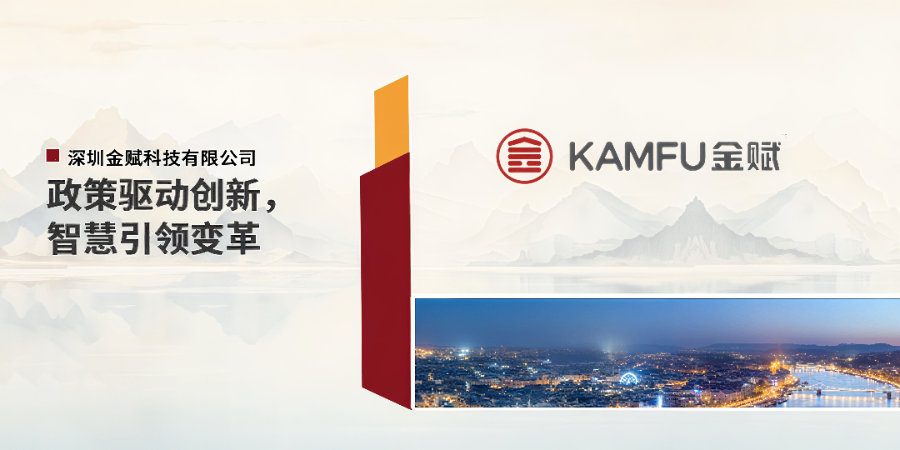 寶安區(qū)醫(yī)療政策依據(jù)