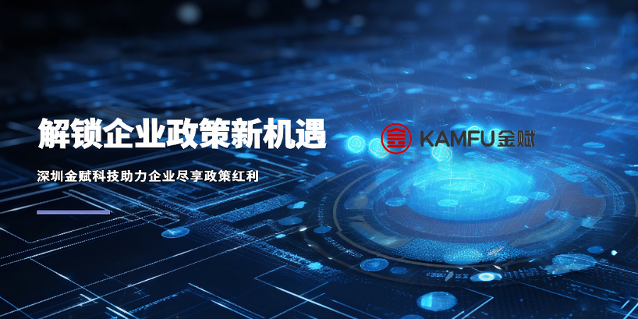 龍華區(qū)工業(yè)政策制定,政策