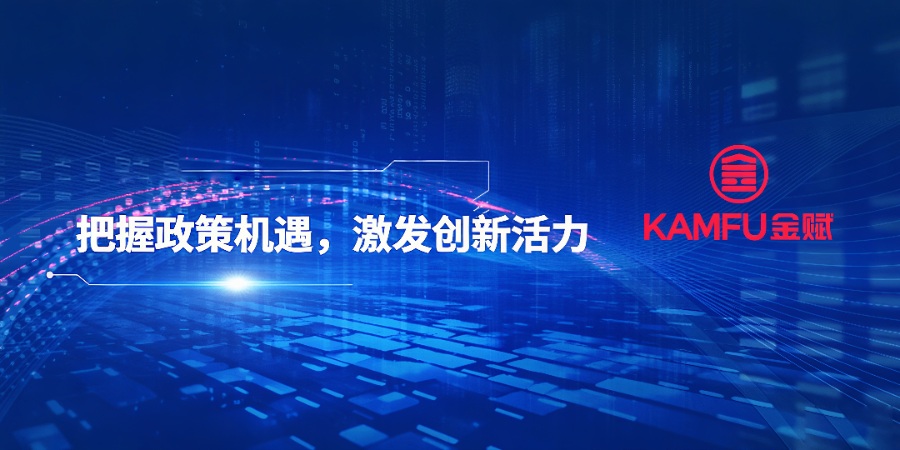 深圳人才政策条款,政策