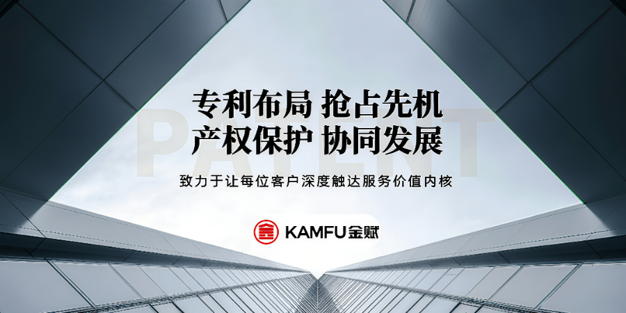 光明區(qū)個(gè)人專利申請(qǐng)受理