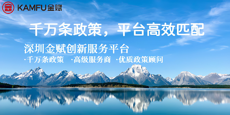 羅湖區(qū)環(huán)保政策落實(shí),政策
