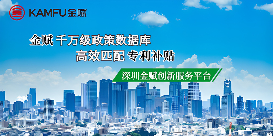 羅湖區(qū)科研機(jī)構(gòu)專利申請(qǐng)表格
