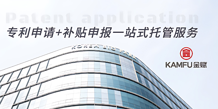 光明區高校專利申請費用,專利申請