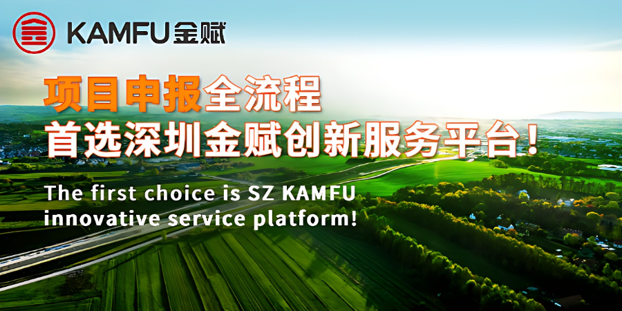 廣東常規(guī)項(xiàng)目申報(bào)指南,項(xiàng)目申報(bào)
