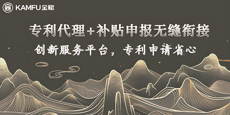 廣東高校專利申請(qǐng)公開