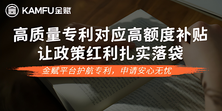 高校專利申請(qǐng)要求