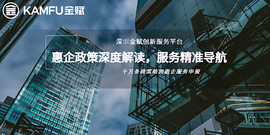 龍華區(qū)互聯(lián)網(wǎng)企業(yè)服務(wù)工具,企業(yè)服務(wù)