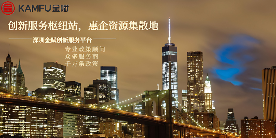福田區(qū)金融企業(yè)服務(wù)需求,企業(yè)服務(wù)