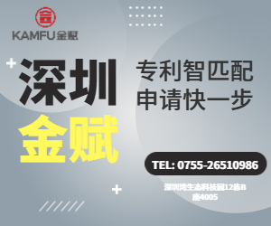 2026年度深圳市重点产业研发计划“承接