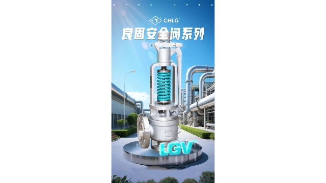 广东法兰 安全阀销售电话,安全阀