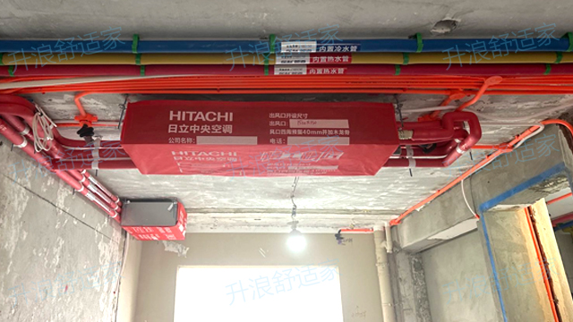 日立中央空调一拖三多少钱